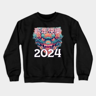 Happy New Year Crewneck Sweatshirt